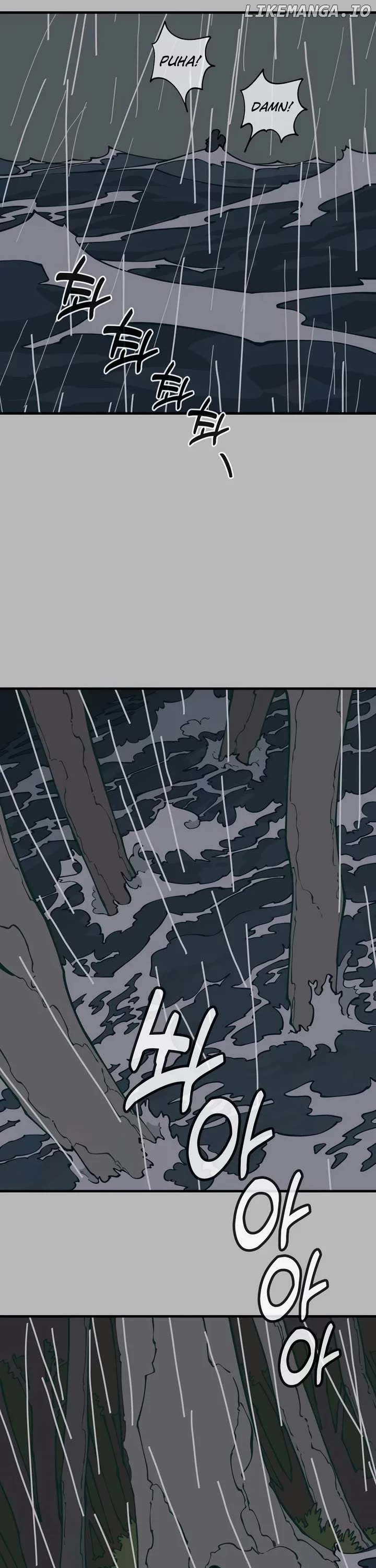 Ancient Animals Chapter 11 - page 17