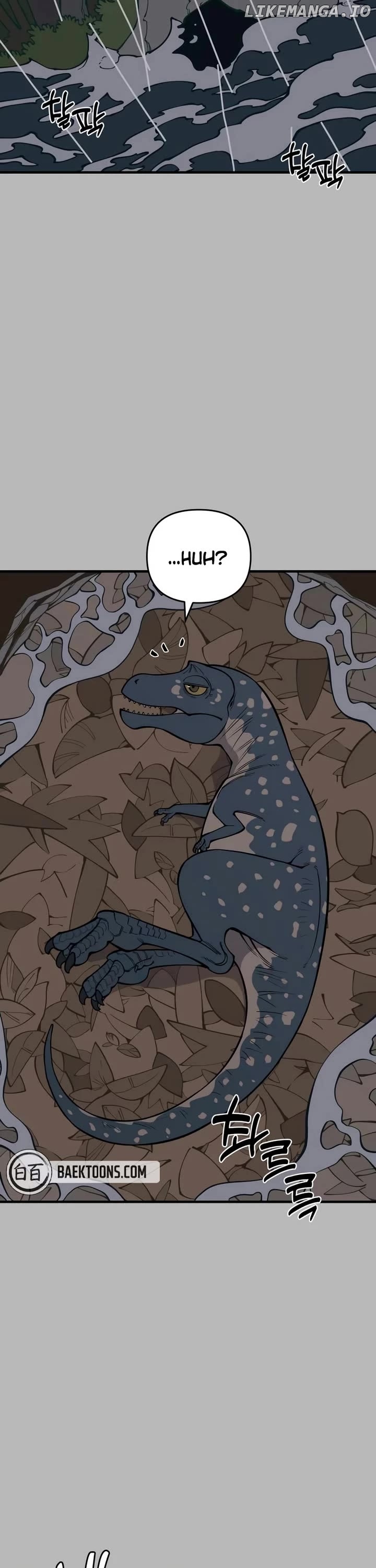 Ancient Animals Chapter 11 - page 18