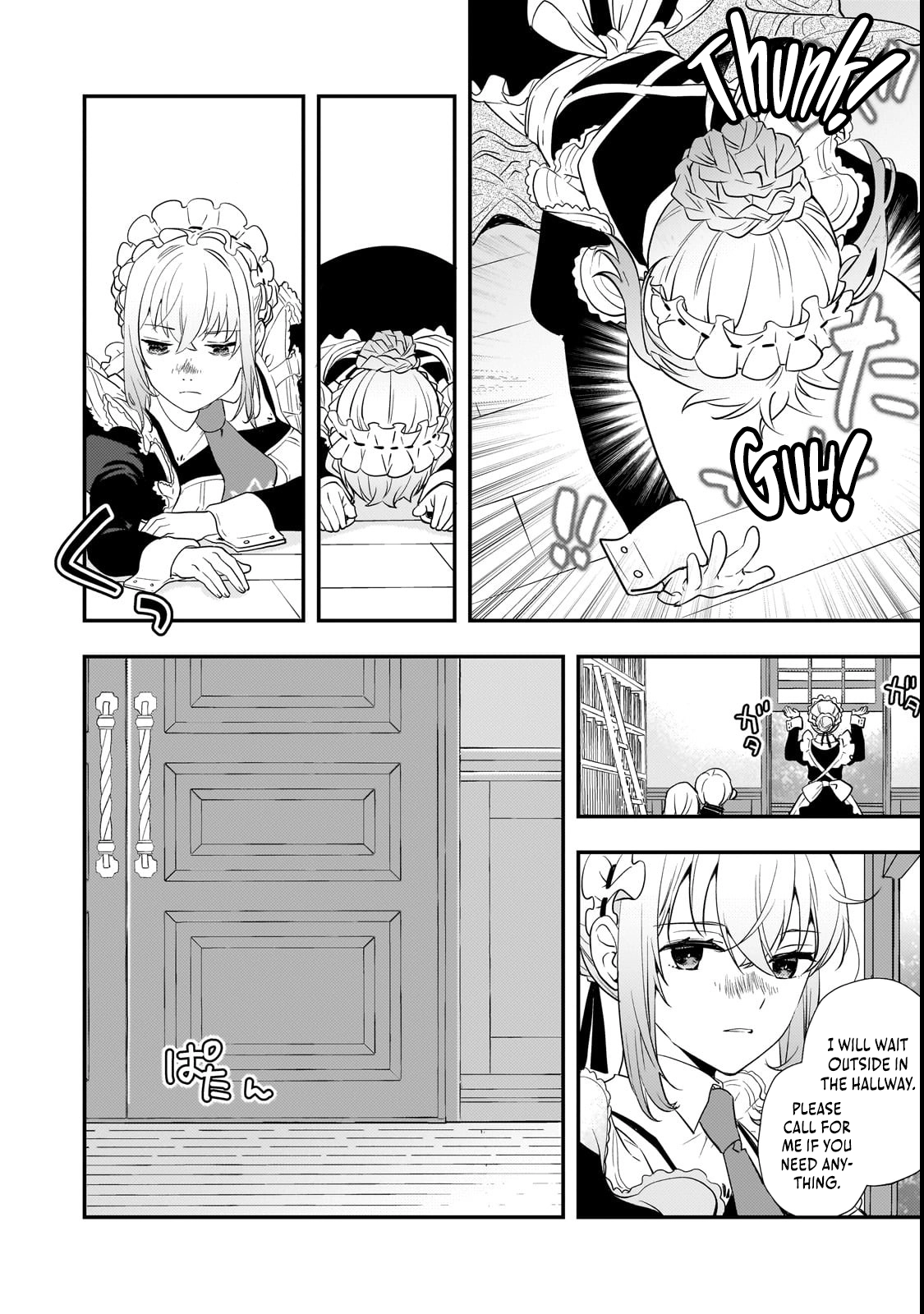 I’ve Reincarnated Into the Older Brother of a Villainess That Was Fated to Die, so I Decided to Nurture Her to Change the Future ~ I’m the Strongest in the World, but the Cutest in the World Is My Little Sister ~ Chapter 3.1 - page 4