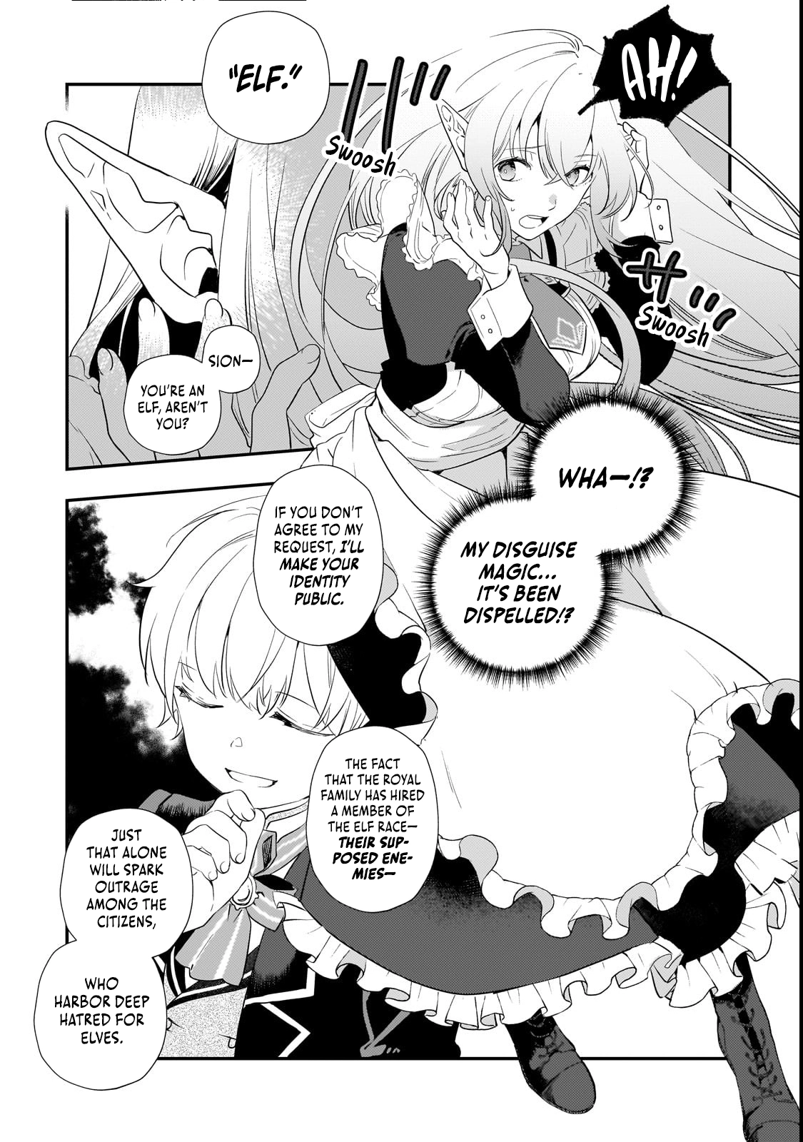 I’ve Reincarnated Into the Older Brother of a Villainess That Was Fated to Die, so I Decided to Nurture Her to Change the Future ~ I’m the Strongest in the World, but the Cutest in the World Is My Little Sister ~ Chapter 3.3 - page 9