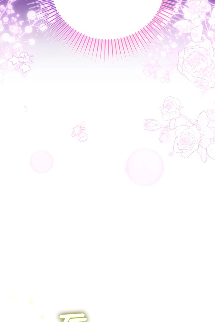 Hold Her Tighter So She Wouldn’t Run Away Chapter 17 - page 6