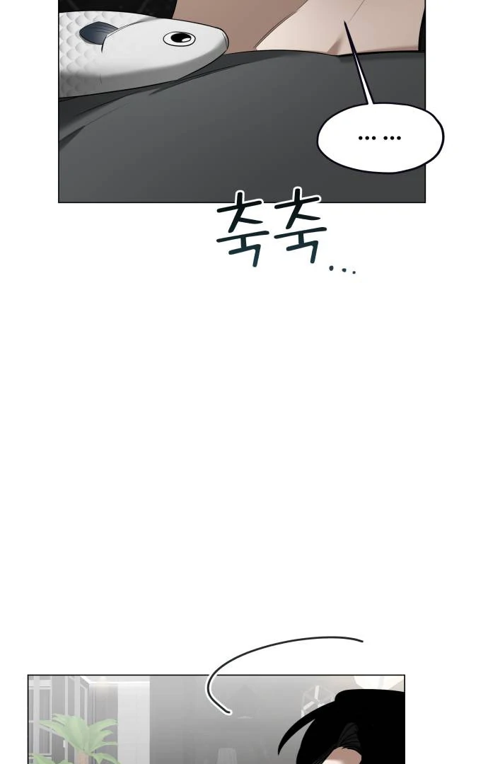 Obssesed butler Chapter 17 - page 23