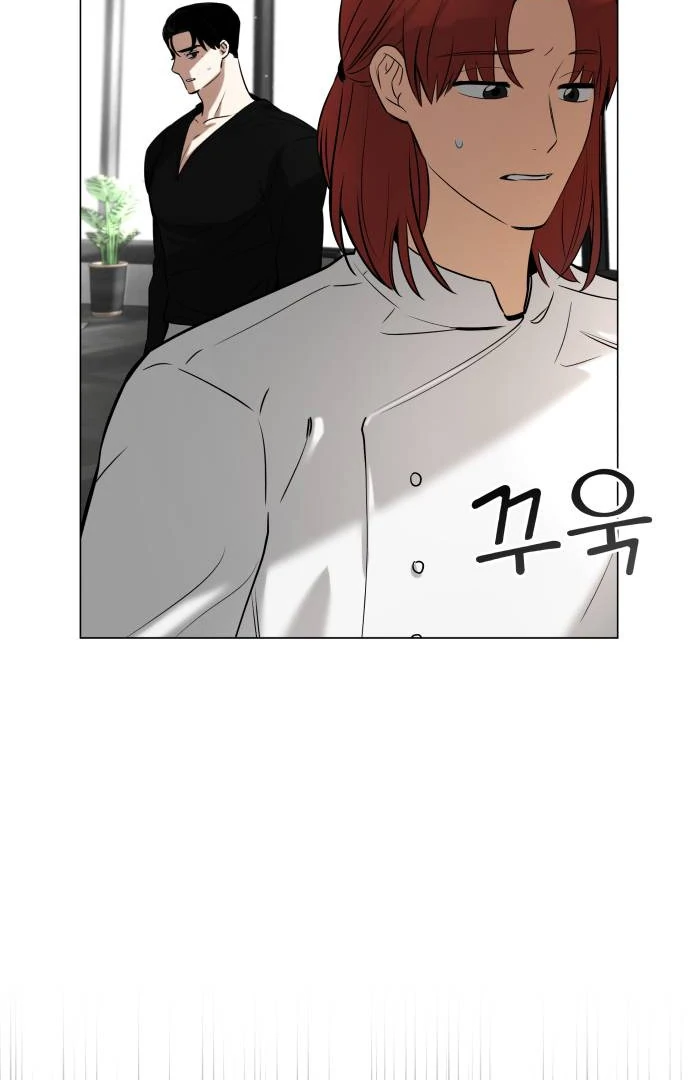 Obssesed butler Chapter 17 - page 47