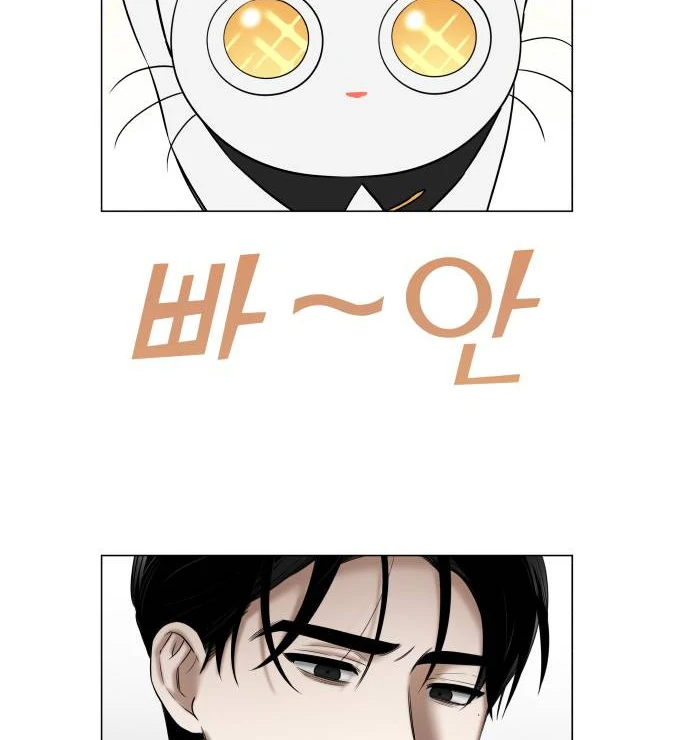 Obssesed butler Chapter 17 - page 78