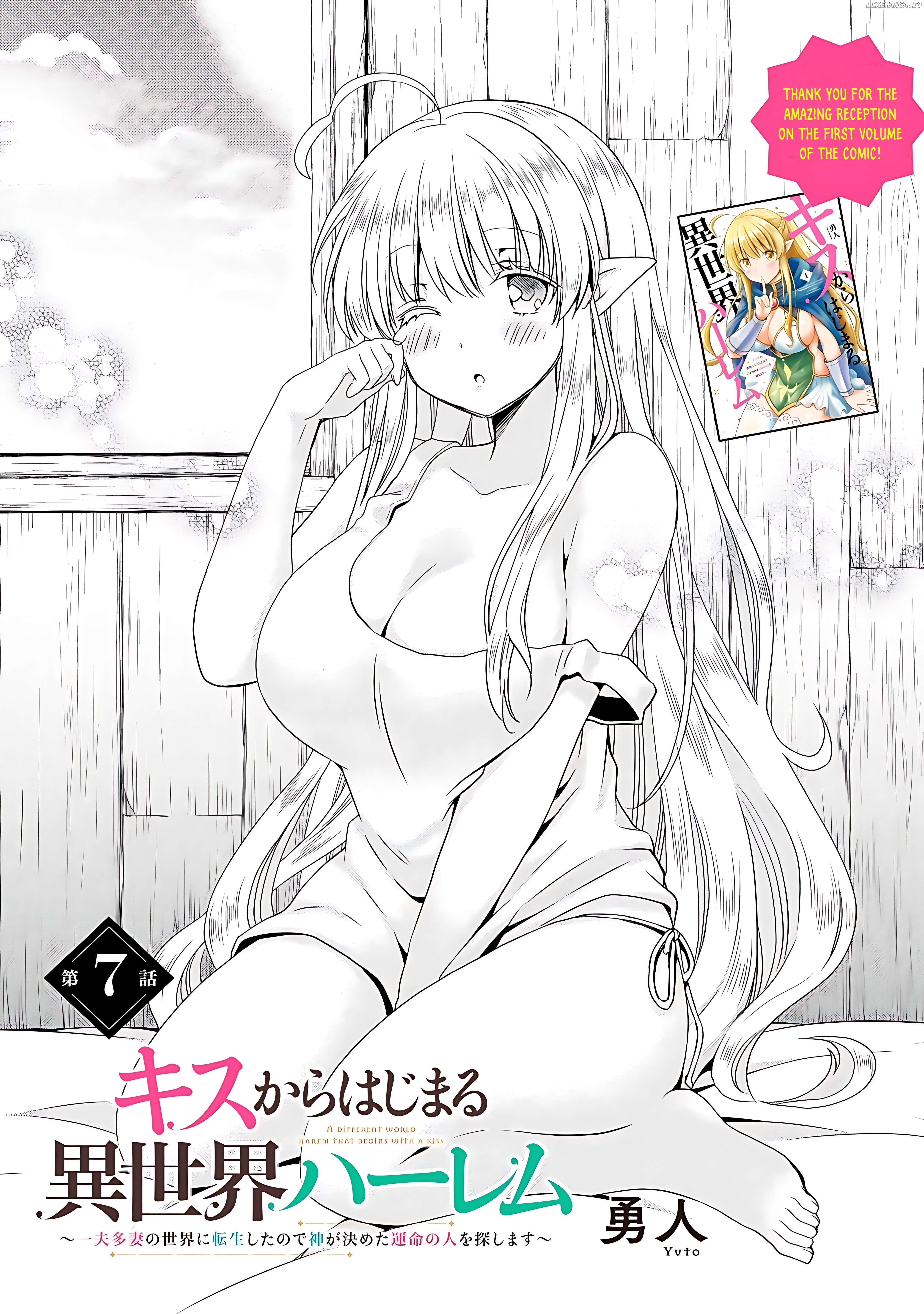Isekai de Kuchizuke wo! Tensei Sekai wa Unmei no Hito de Michiteiru Chapter 7 - page 2