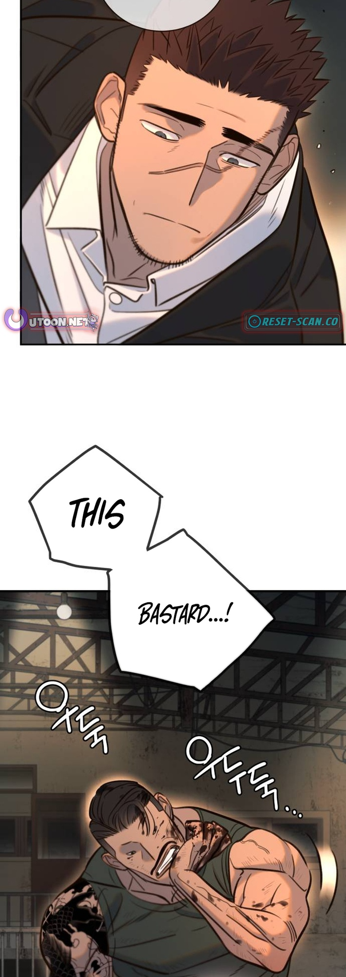 Everyone Loves Her Chapter 14 - page 13