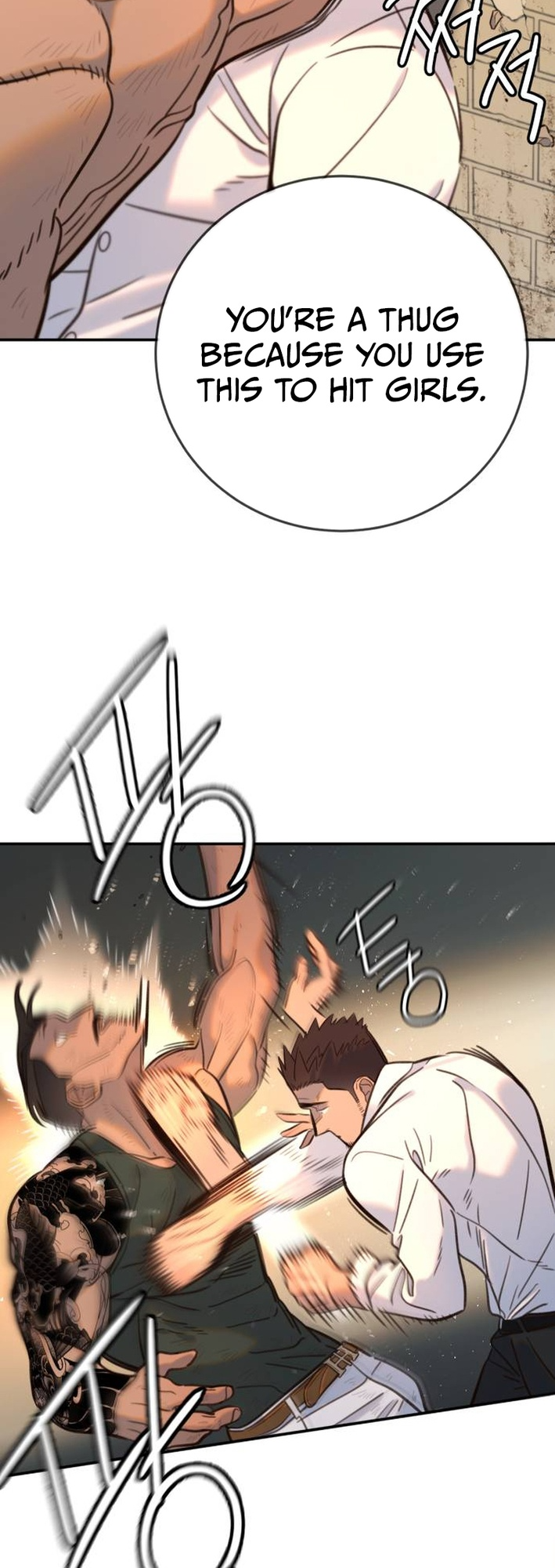 Everyone Loves Her Chapter 14 - page 23