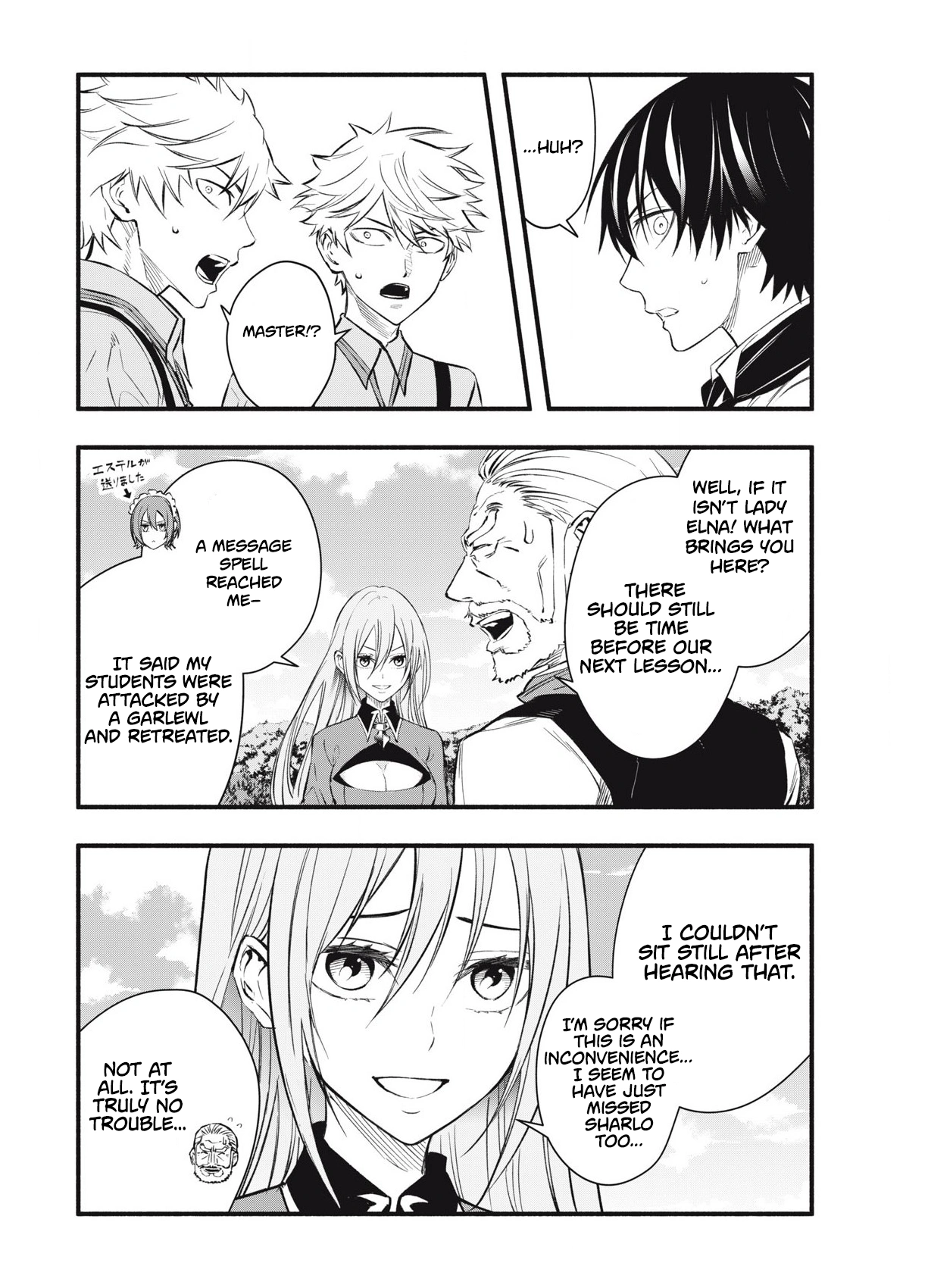 I Reincarnated as a Villainous Noble Who Died in the Mid Game, So I Used the Useless Skill “Tame” to Become the Strongest Chapter 7 - page 5