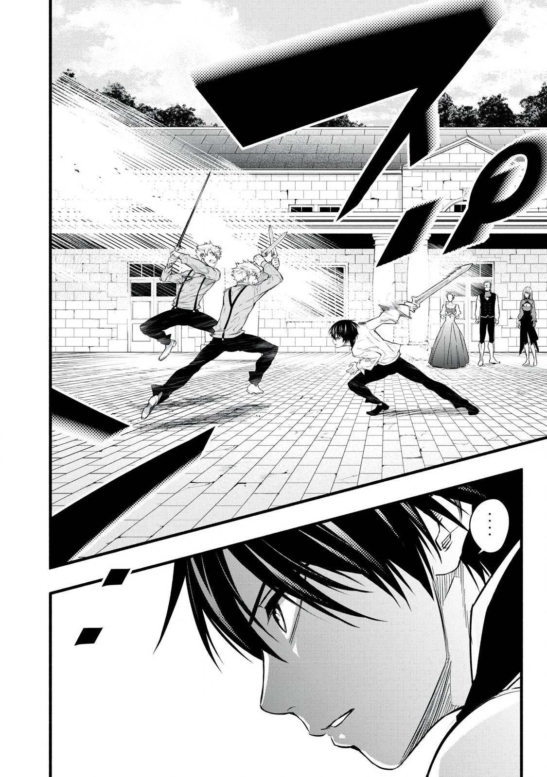 I Reincarnated as a Villainous Noble Who Died in the Mid Game, So I Used the Useless Skill “Tame” to Become the Strongest Chapter 8 - page 14
