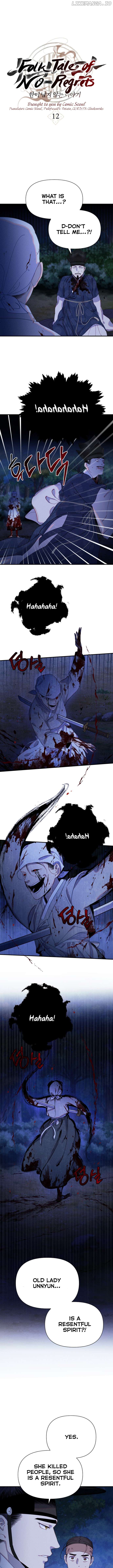 Folk Tale of No Regrets Chapter 12 - page 1