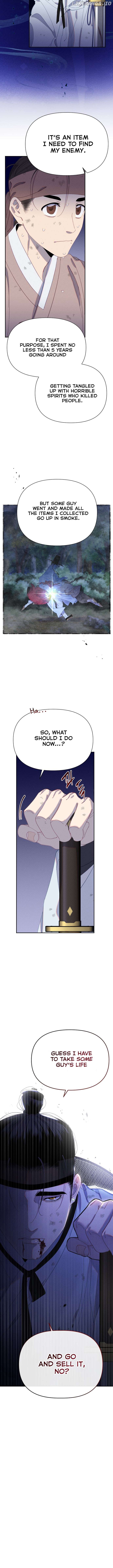 Folk Tale of No Regrets Chapter 15 - page 11