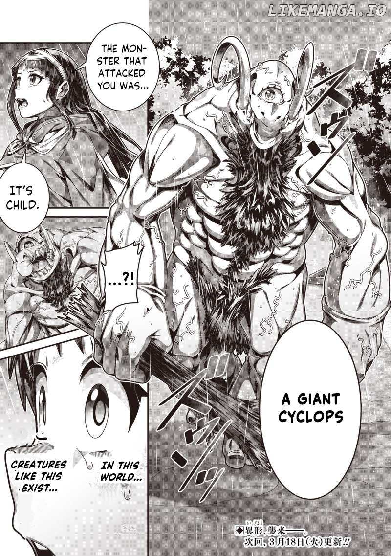 I Reincarnated Under the Strongest Swordmaster and Sage and Unknowingly Became Unrivaled Chapter 1.2 - page 20