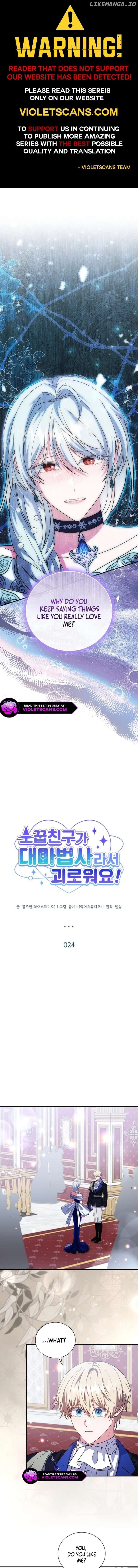 It’s Annoying Because My Childhood Friend Is An Archmage Chapter 24 - page 1