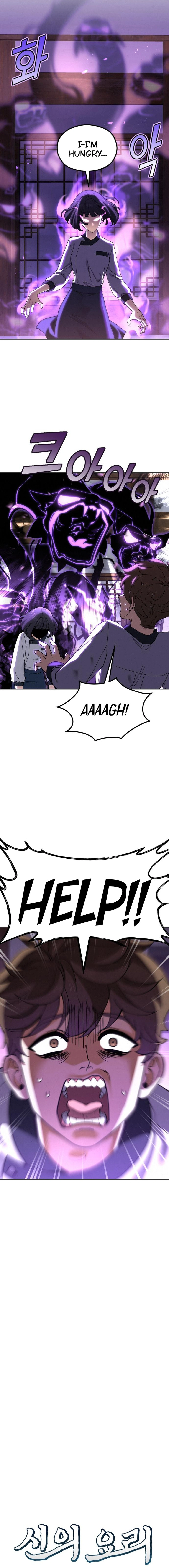 God’s Cooking Chapter 8 - page 3