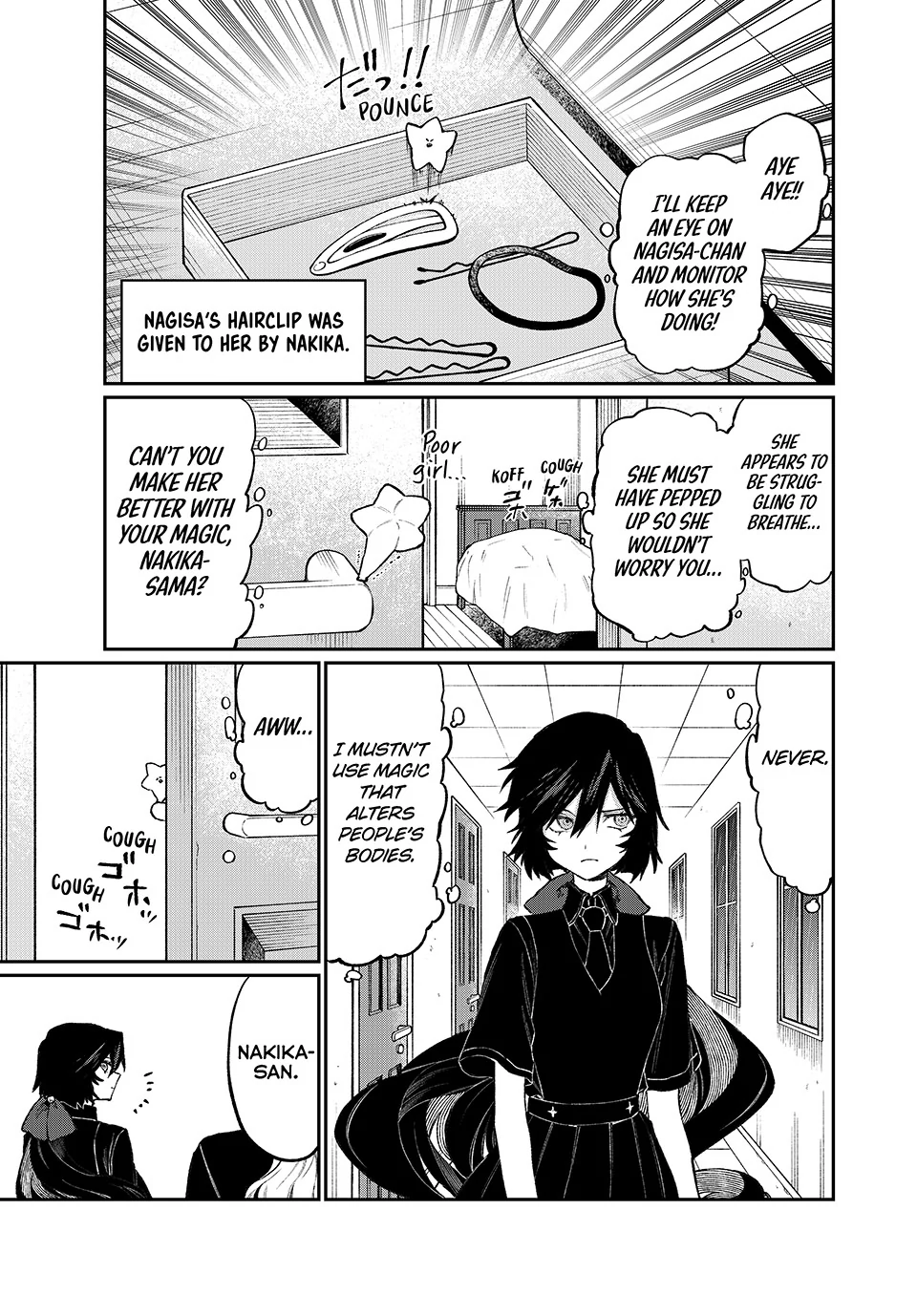 NakiNagi Chapter 5 - page 5