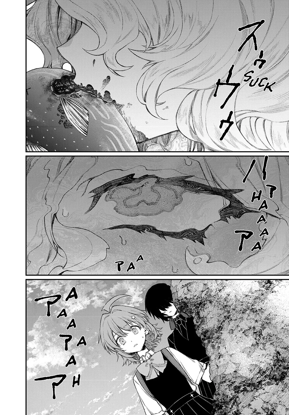 NakiNagi Chapter 6 - page 14