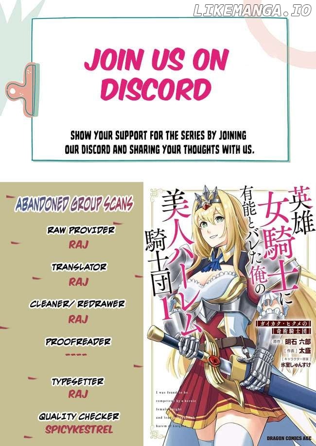 Eiyuu Onna Kishi ni Yuunou to Bareta Ore no Bijin Harem Kishidan Chapter 5.5 - page 1