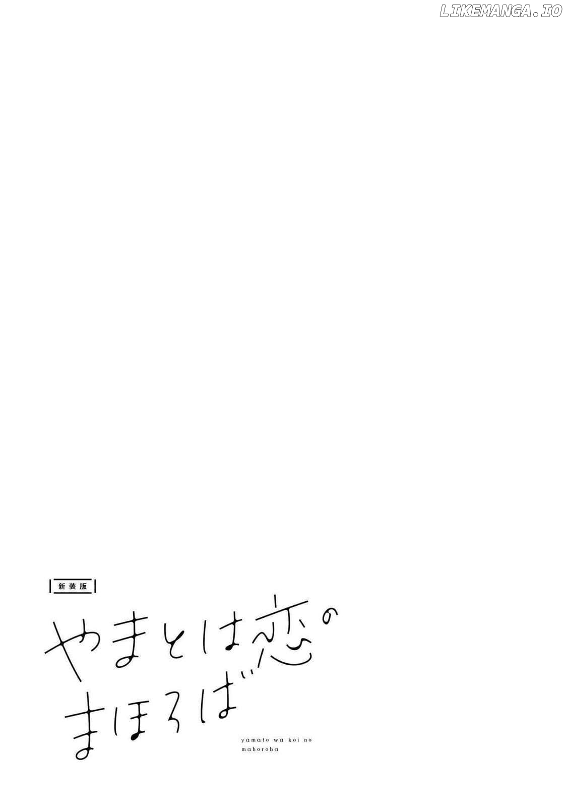 Yamato wa Koi no Mahoroba Chapter 12 - page 23