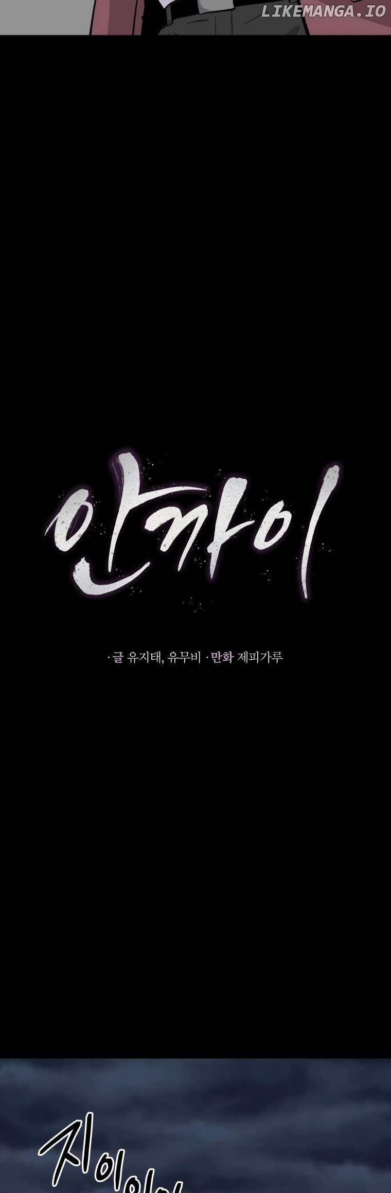 The Wife - Manhwa Chapter 19 - page 4