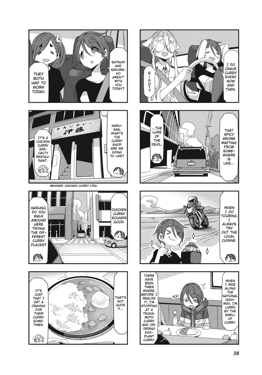Mono - Manga Chapter 20 - page 2