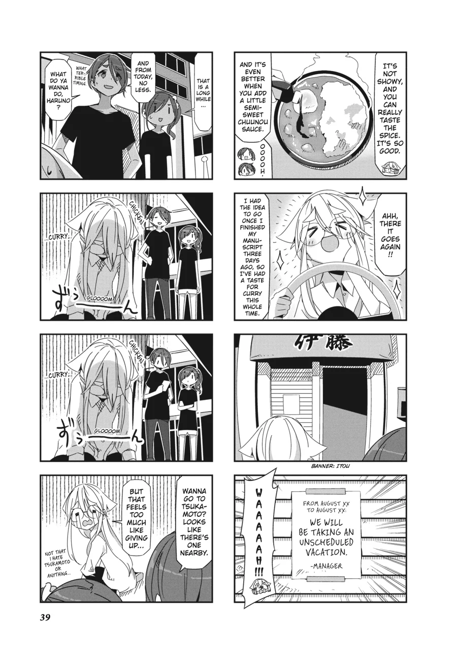 Mono - Manga Chapter 20 - page 3