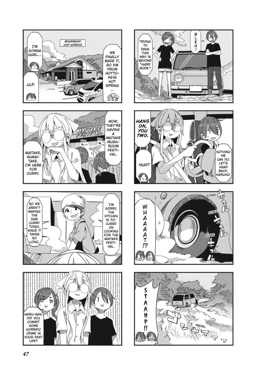 Mono - Manga Chapter 21 - page 5