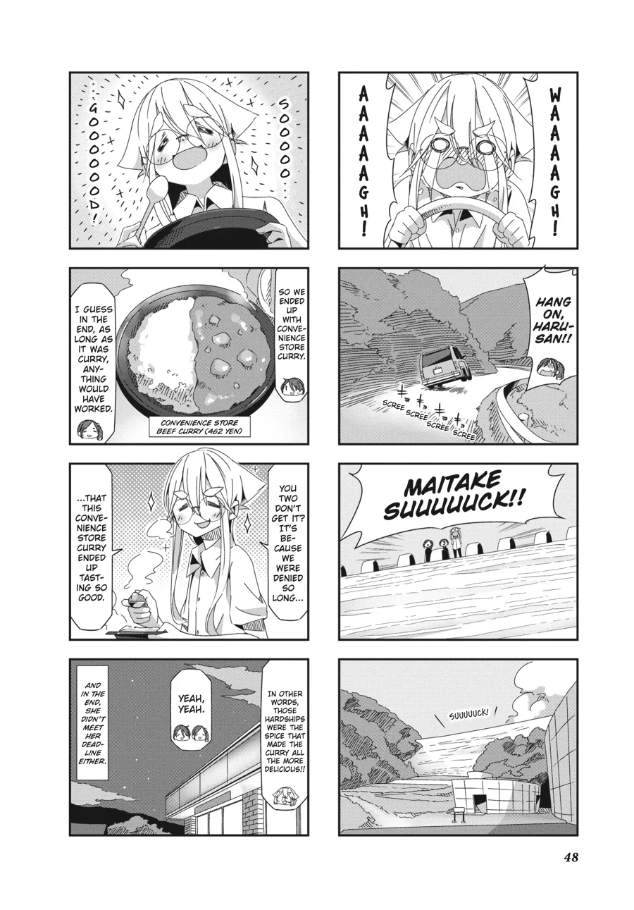 Mono - Manga Chapter 21 - page 6