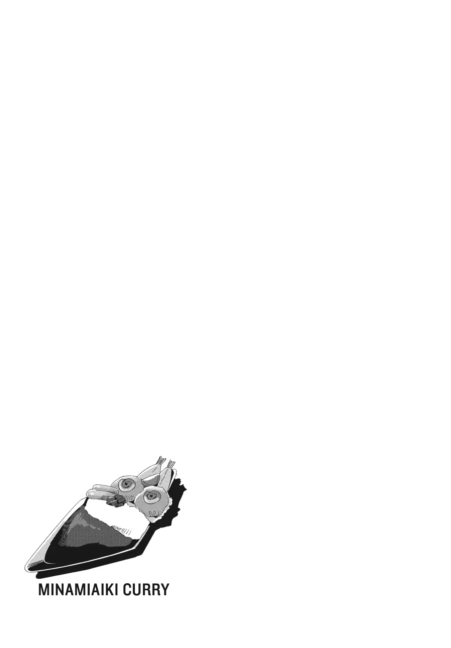 Mono - Manga Chapter 21 - page 7