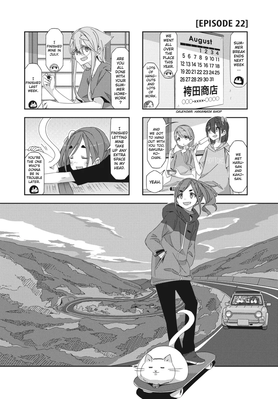 Mono - Manga Chapter 22 - page 1