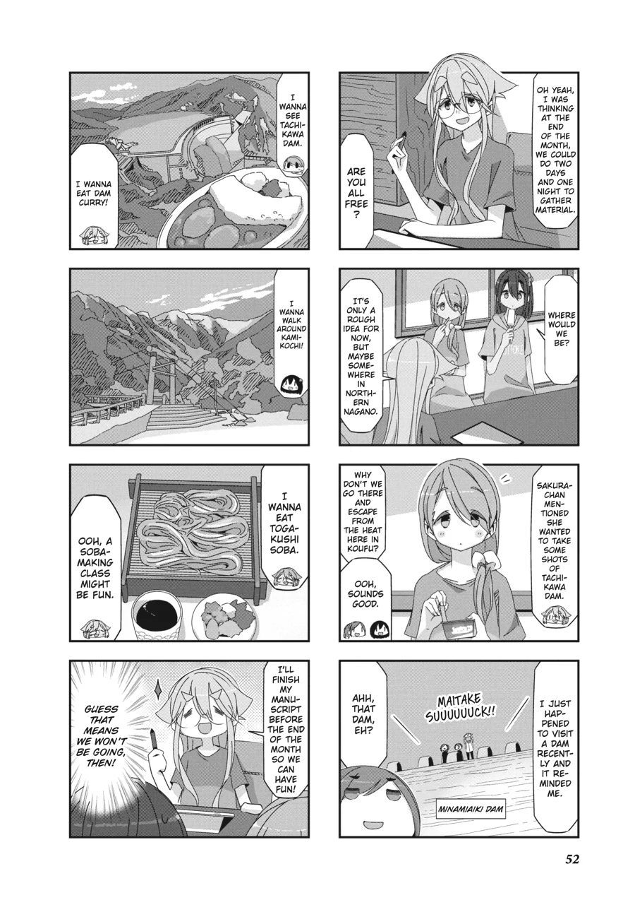 Mono - Manga Chapter 22 - page 2