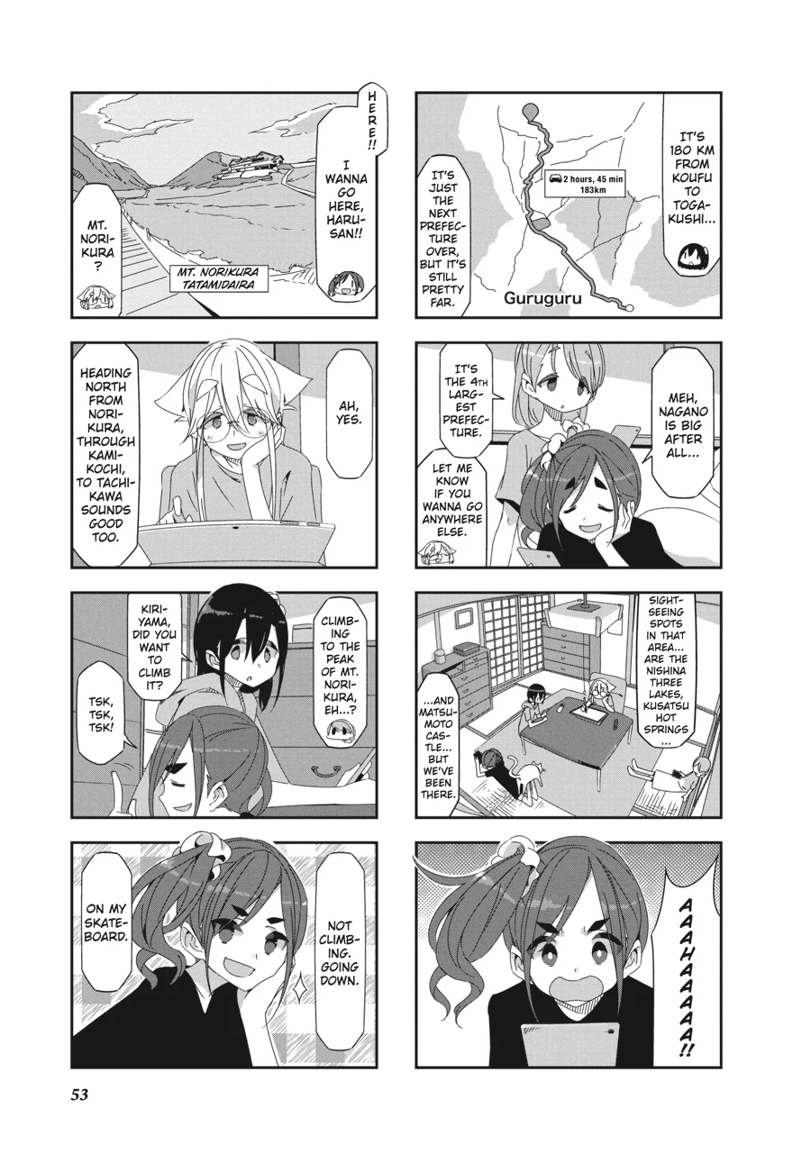 Mono - Manga Chapter 22 - page 3