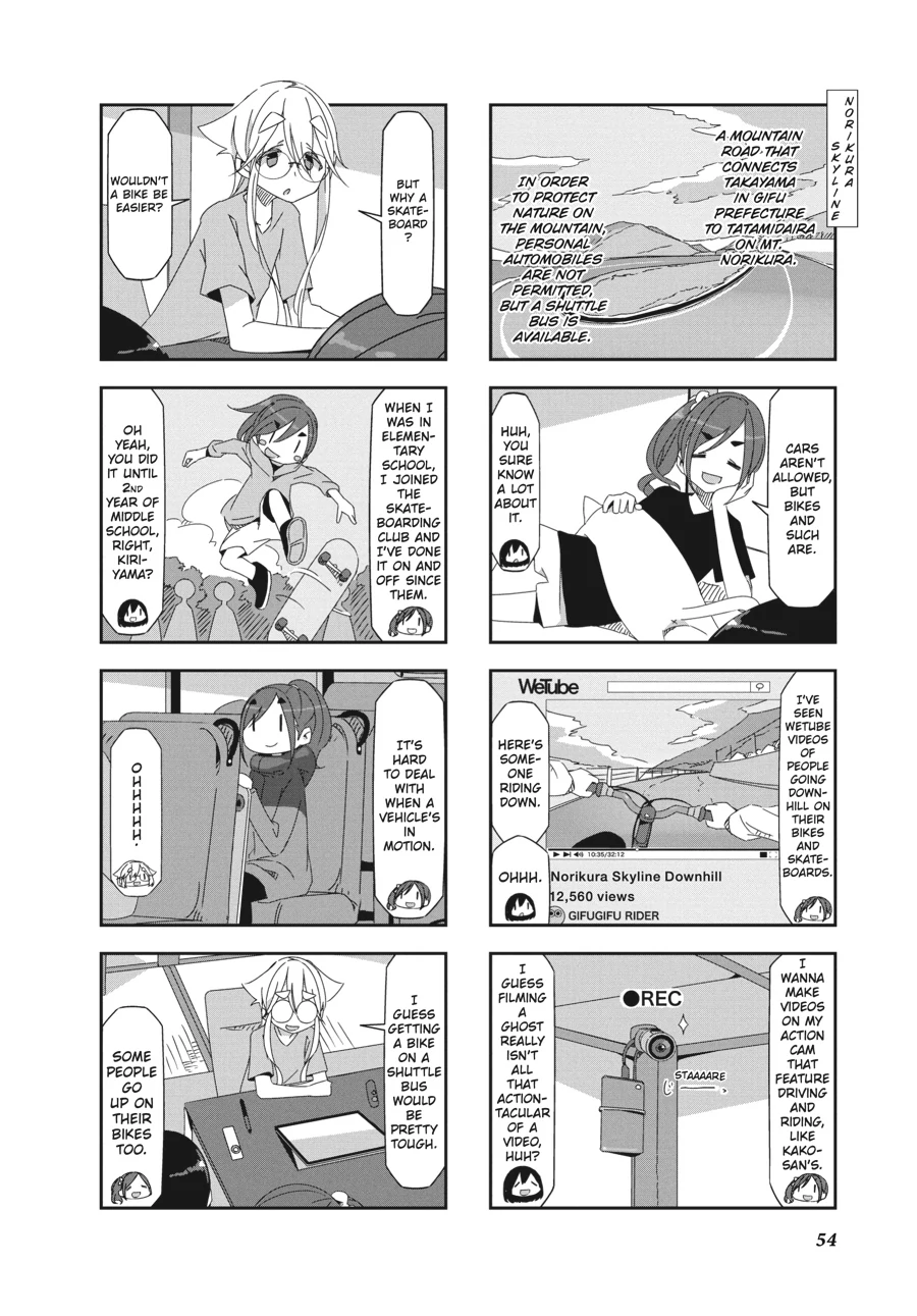 Mono - Manga Chapter 22 - page 4