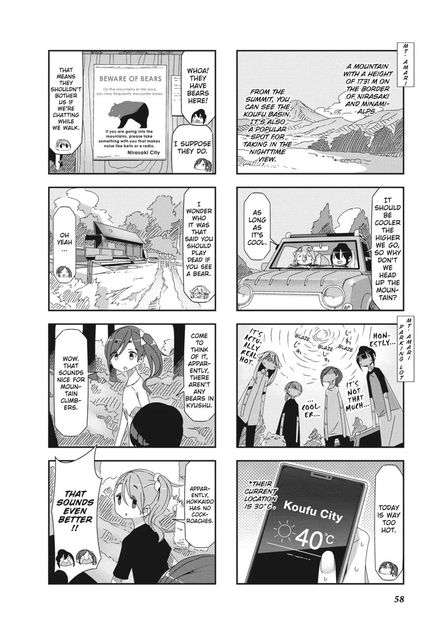 Mono - Manga Chapter 23 - page 2