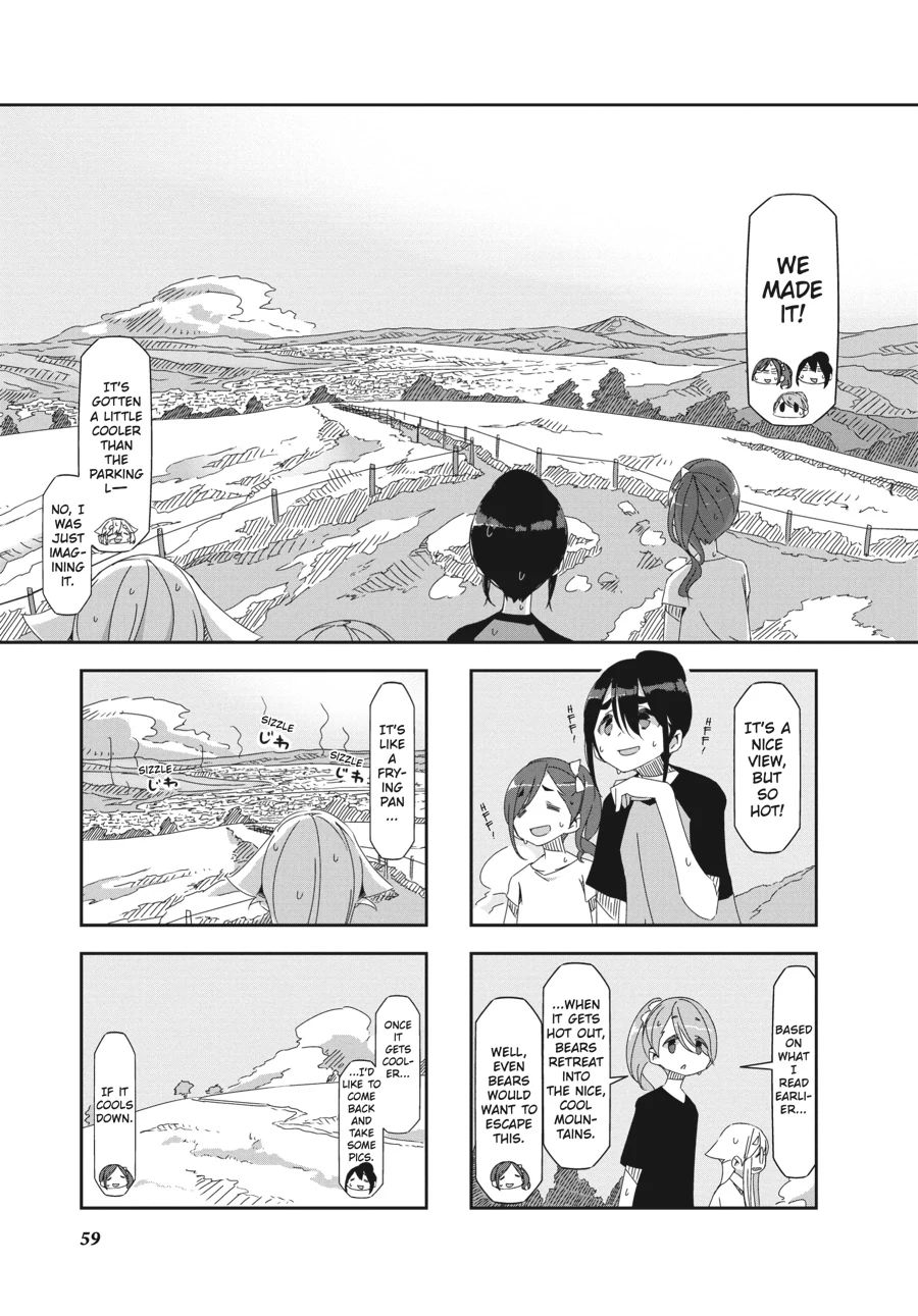 Mono - Manga Chapter 23 - page 3