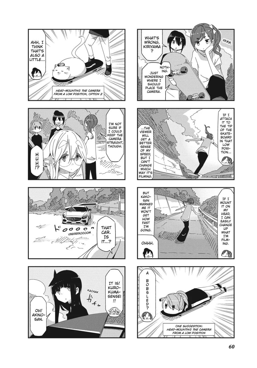 Mono - Manga Chapter 23 - page 4