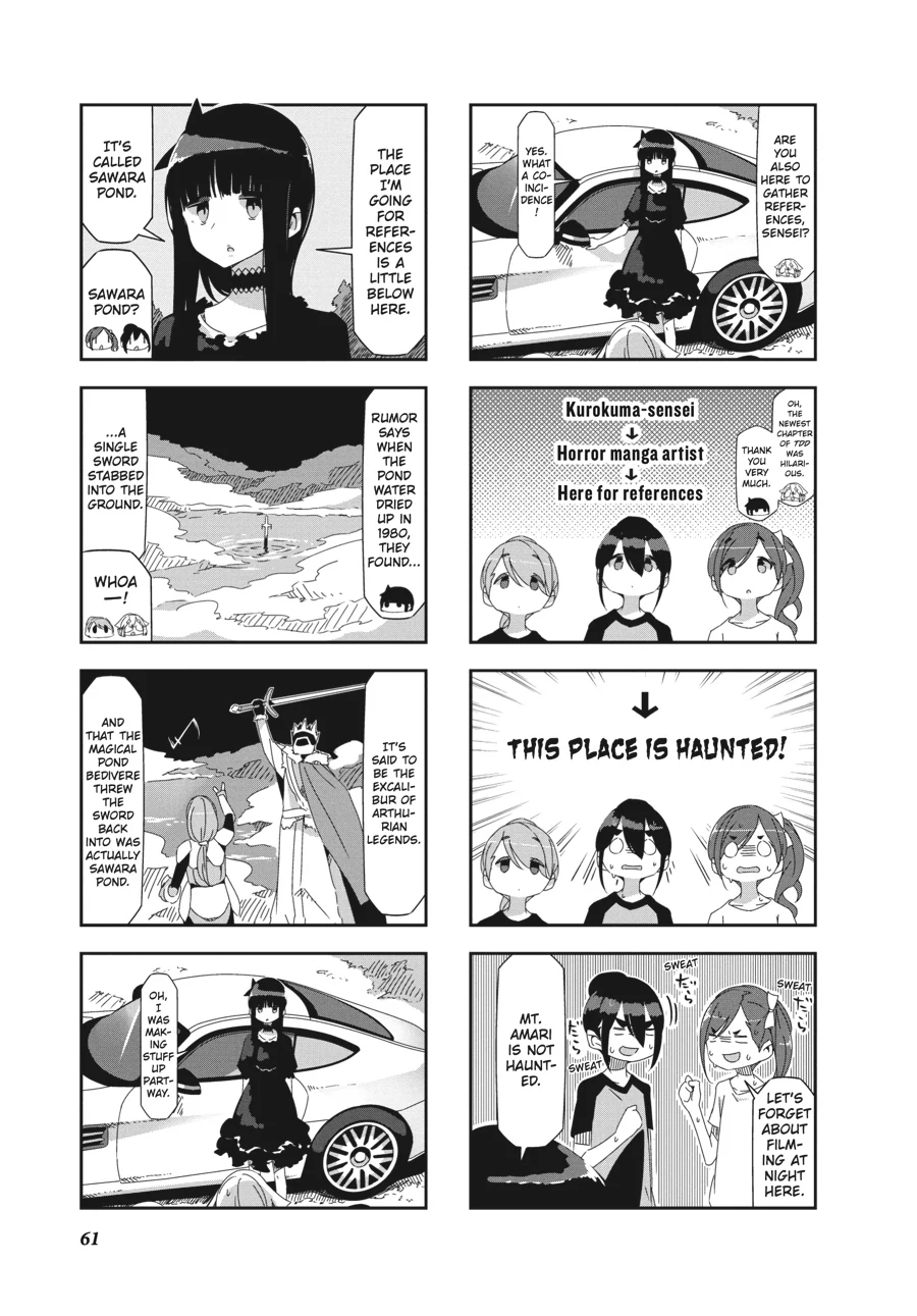 Mono - Manga Chapter 23 - page 5