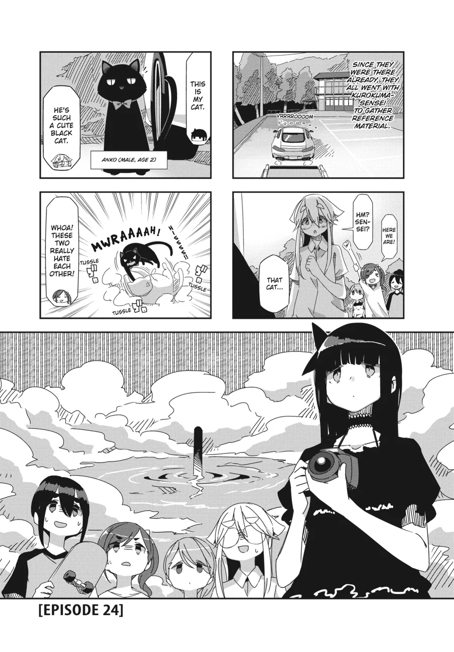 Mono - Manga Chapter 24 - page 1