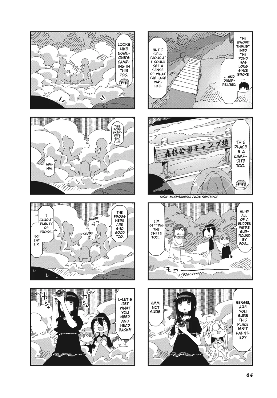 Mono - Manga Chapter 24 - page 2