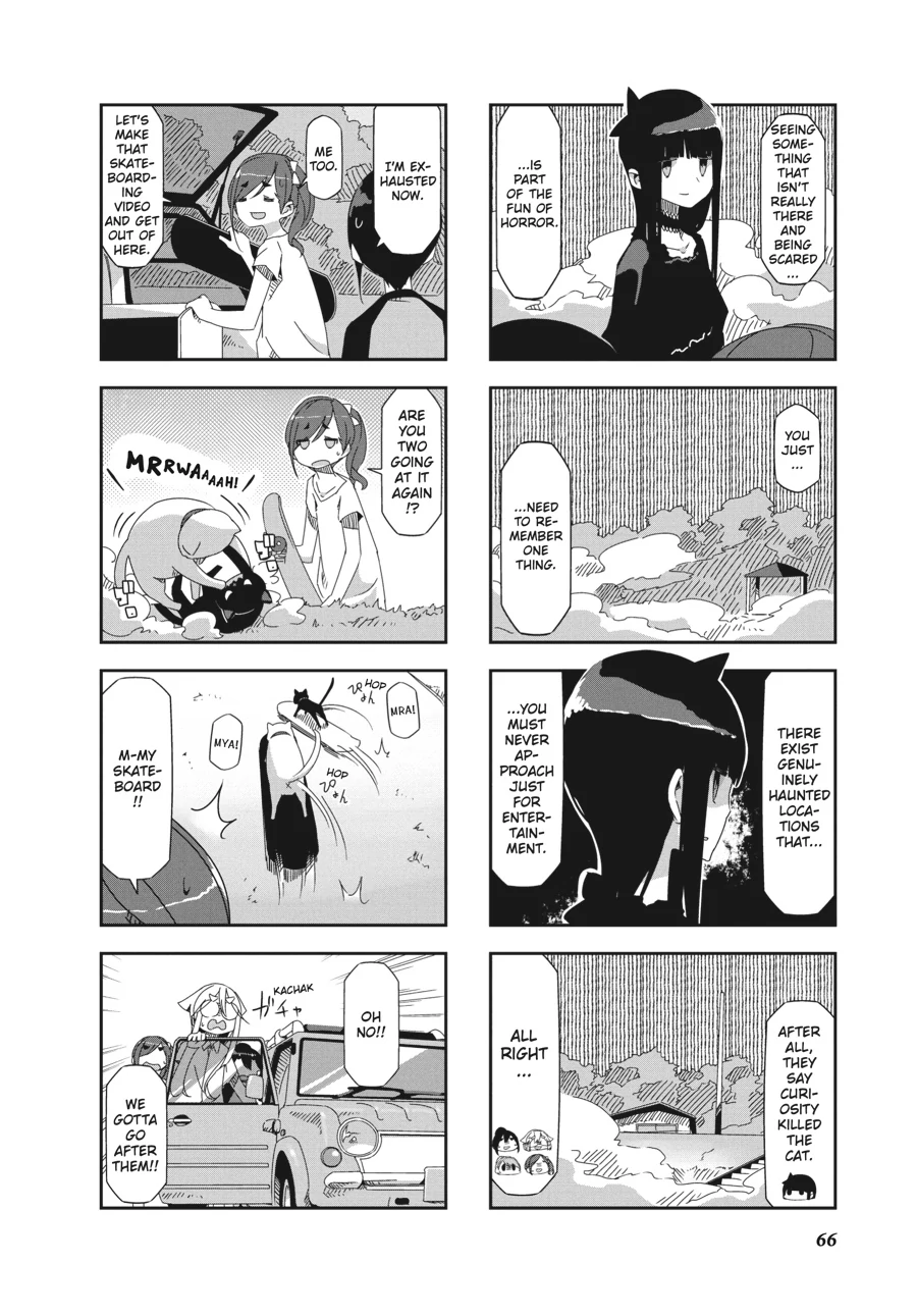 Mono - Manga Chapter 24 - page 4