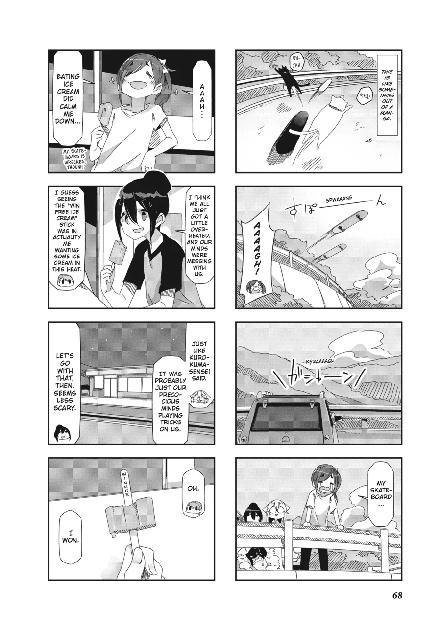 Mono - Manga Chapter 24 - page 6