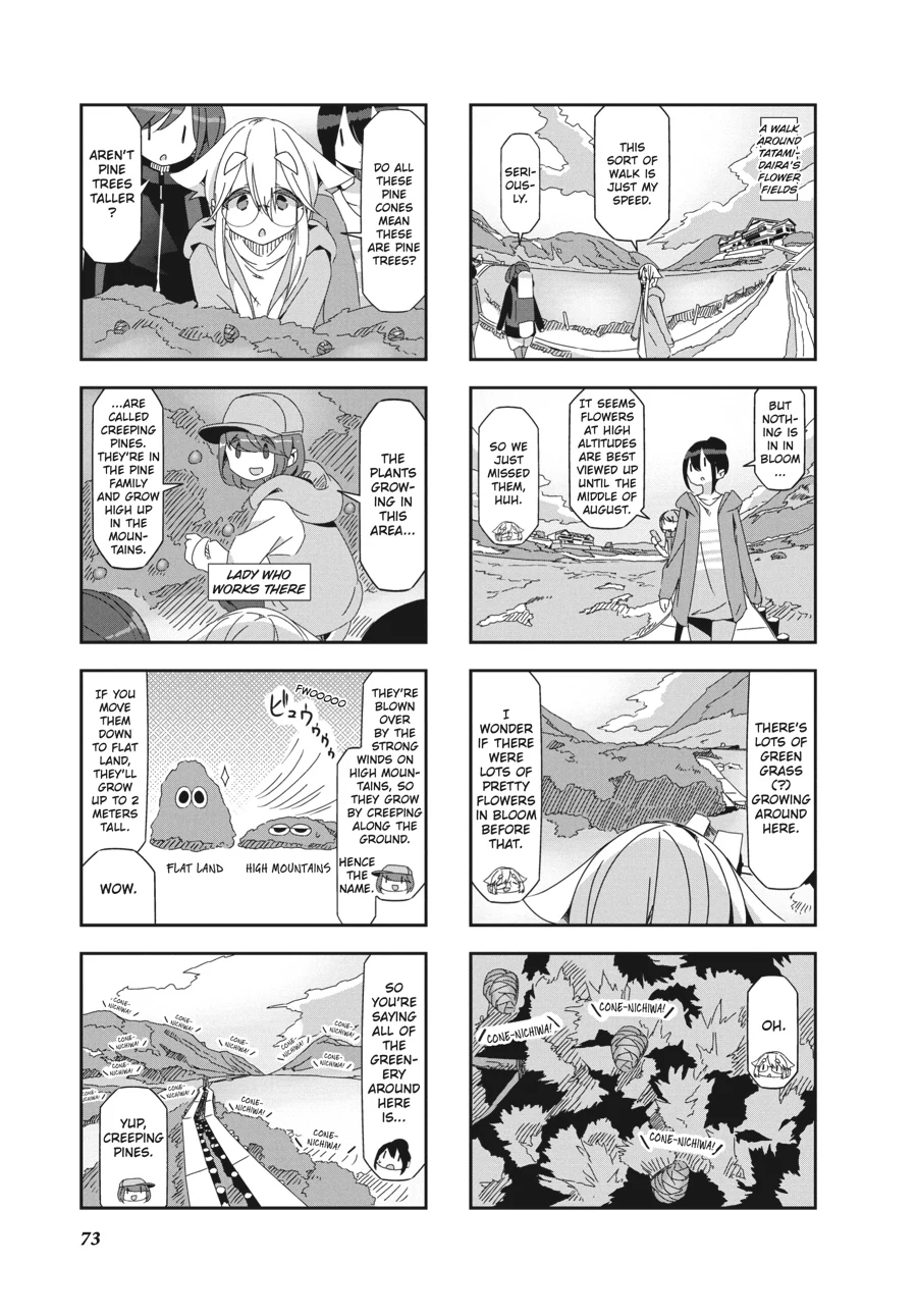 Mono - Manga Chapter 25 - page 3