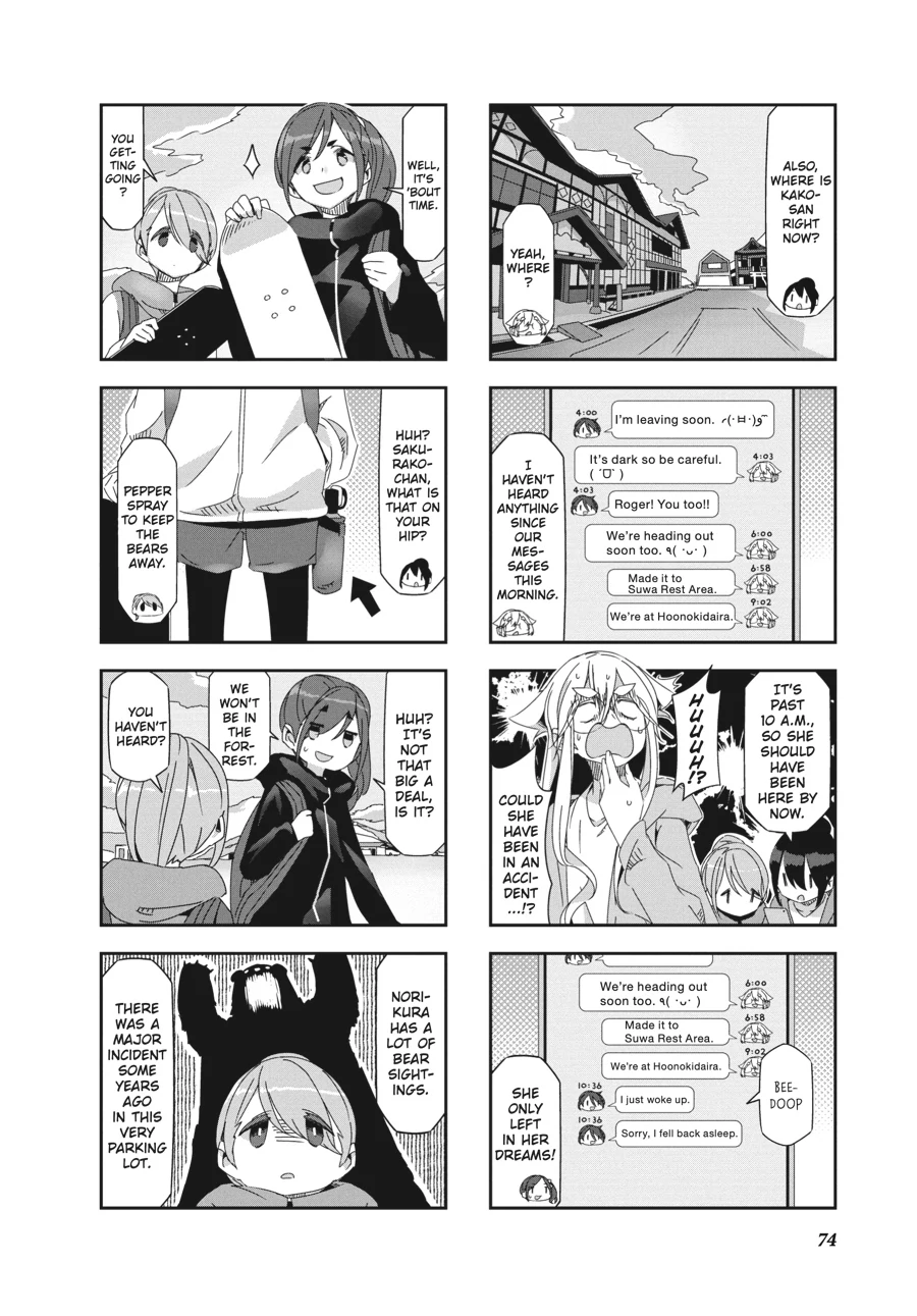 Mono - Manga Chapter 25 - page 4