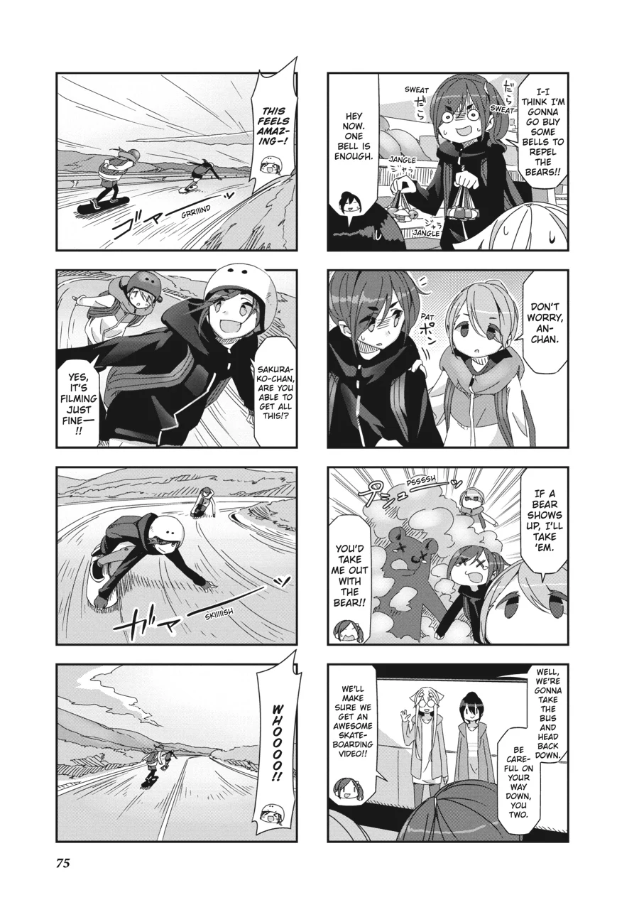 Mono - Manga Chapter 25 - page 5