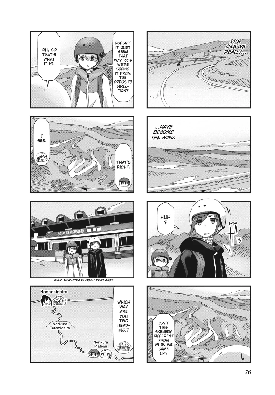 Mono - Manga Chapter 25 - page 6