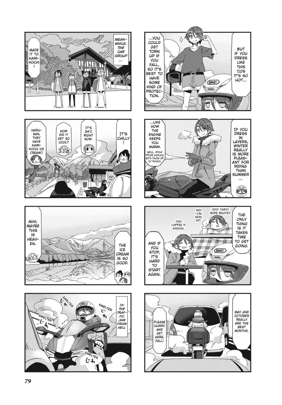 Mono - Manga Chapter 26 - page 3