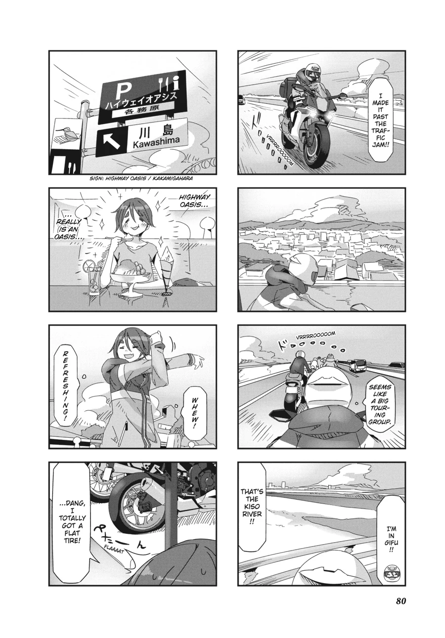Mono - Manga Chapter 26 - page 4
