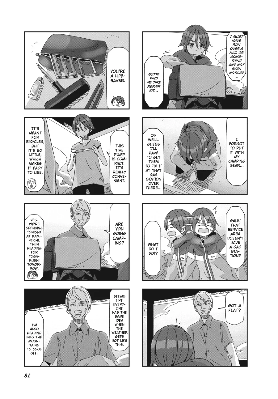 Mono - Manga Chapter 26 - page 5