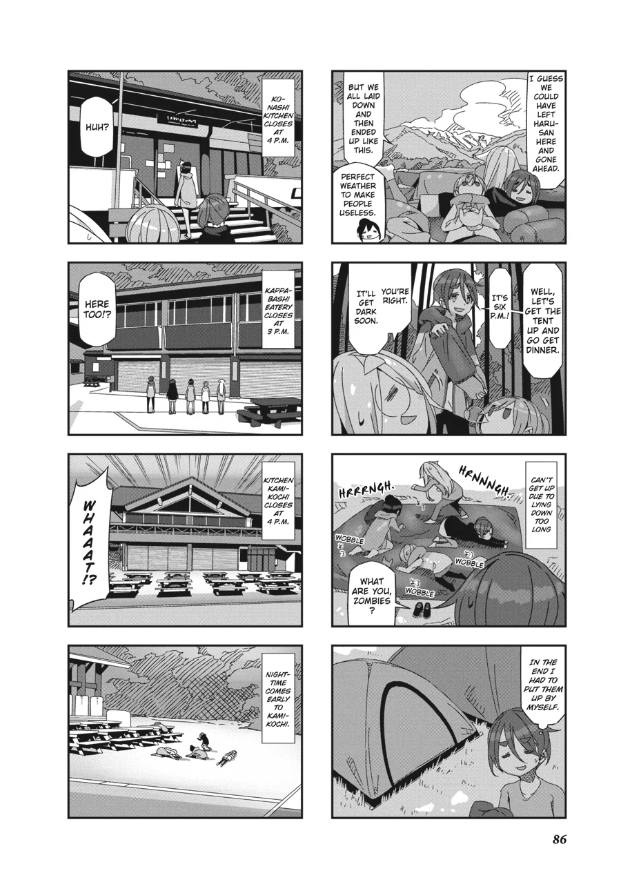 Mono - Manga Chapter 27 - page 4