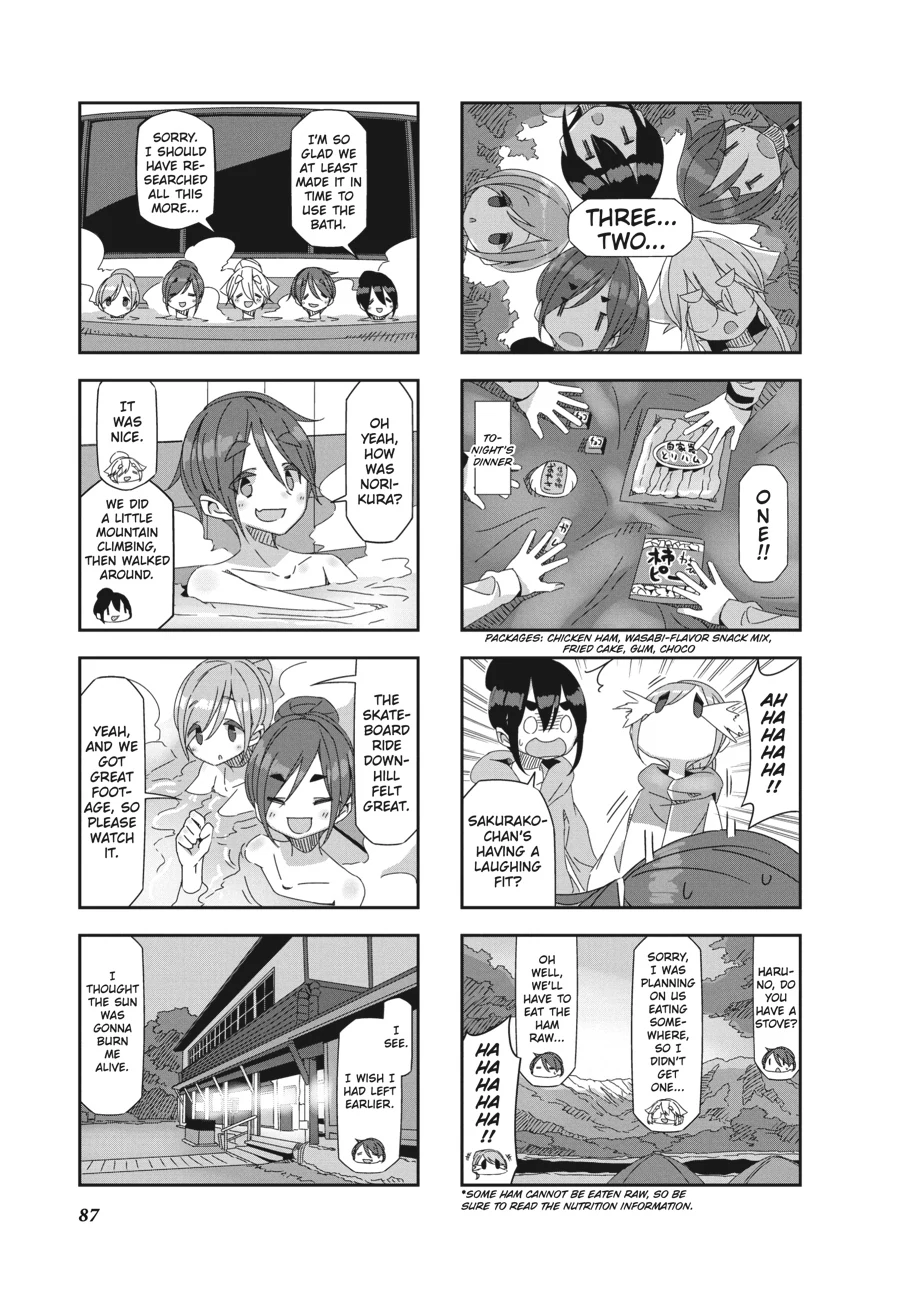 Mono - Manga Chapter 27 - page 5