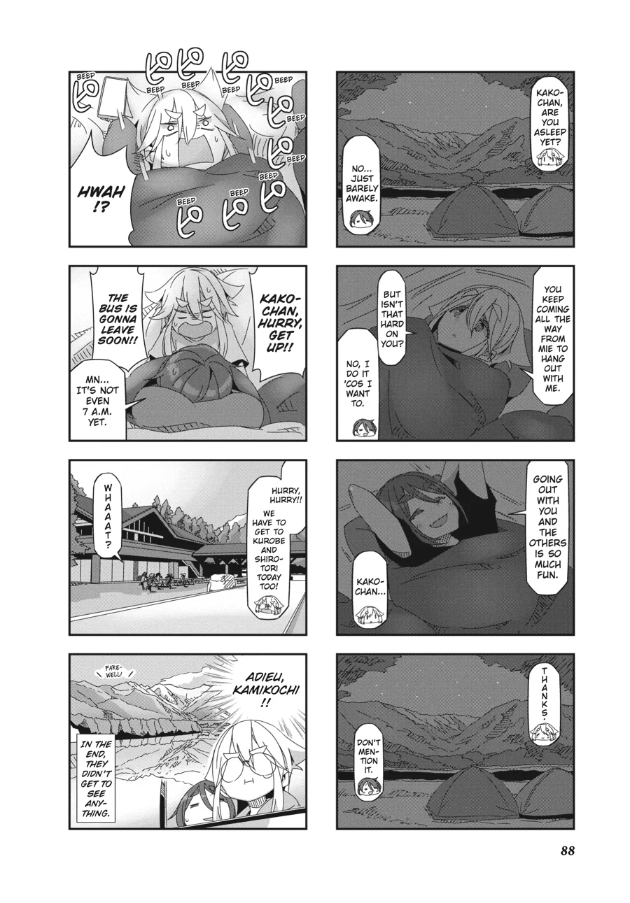 Mono - Manga Chapter 27 - page 6